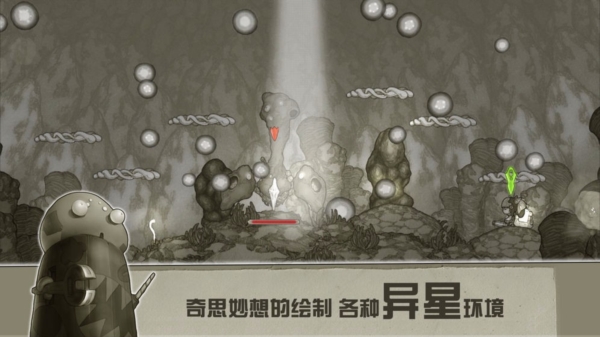 原始旅程手機(jī)版 v1.0.2 安卓版 0