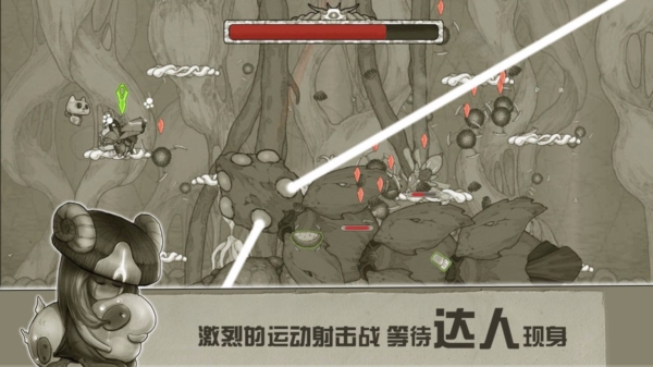原始旅程手機(jī)版 v1.0.2 安卓版 3