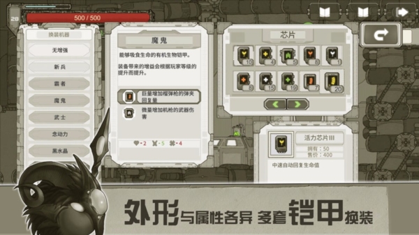 原始旅程手機(jī)版 v1.0.2 安卓版 2