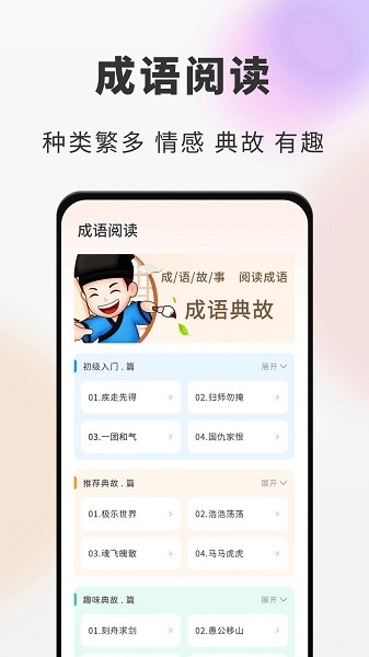 海納小說閱讀器 v1.0.4 0