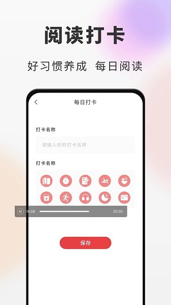 海納小說閱讀器app v1.0.4 2