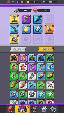無限僵尸 v1.1.0 安卓版 2