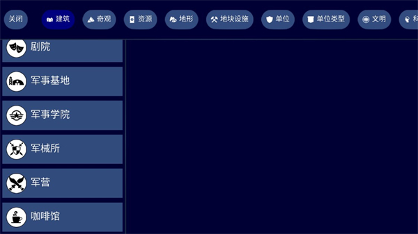 文明帝國(guó)手機(jī)版 v4.17.18 安卓版 2