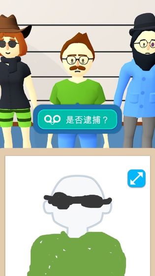 畫畫大偵探正版 v1.5.2 安卓版 3