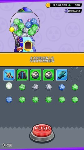 無(wú)限僵尸游戲 v1.1.0 安卓版 1