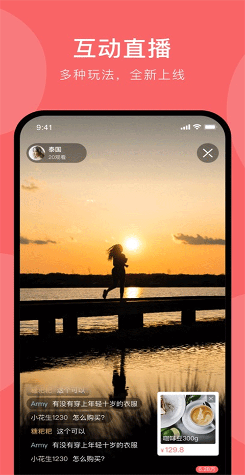 視聽海南app v3.8.9 安卓手機版 4