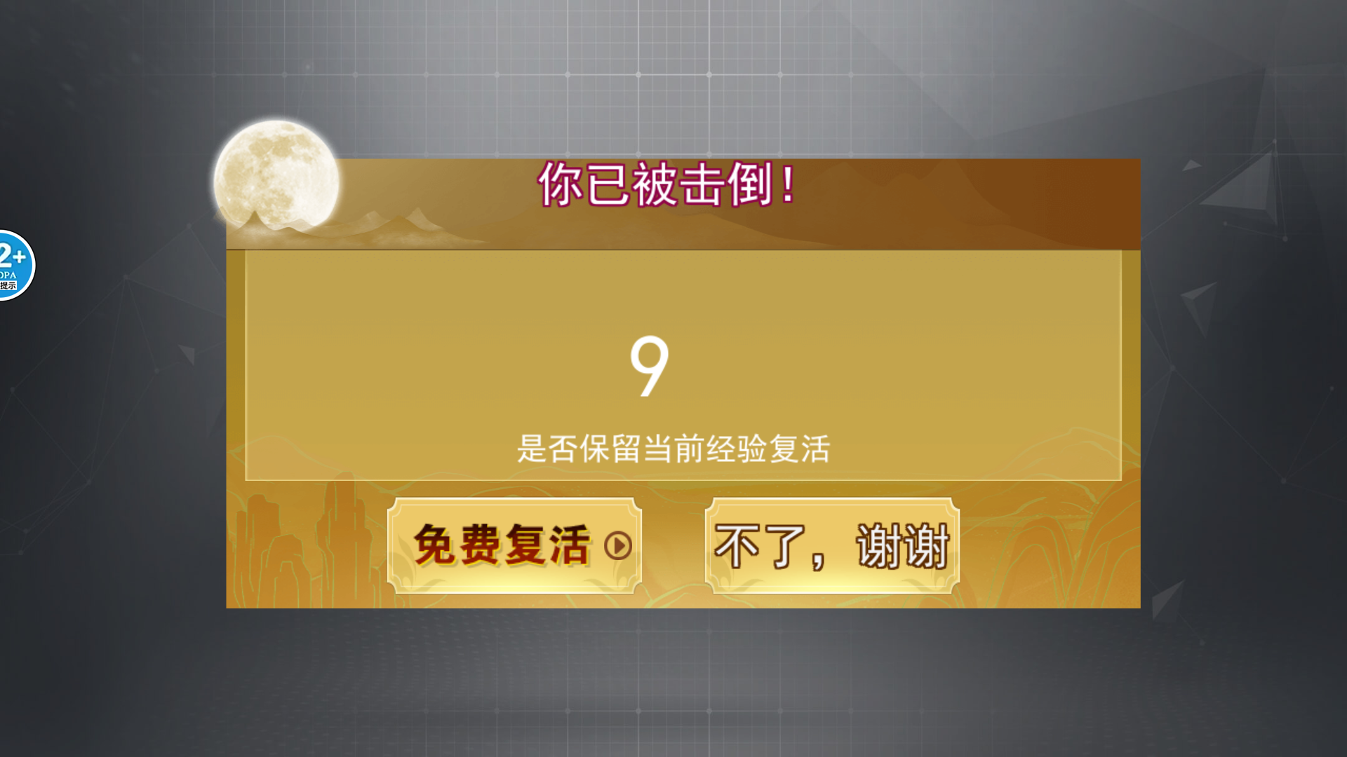 恐龍島生存進化 v1 安卓版 2