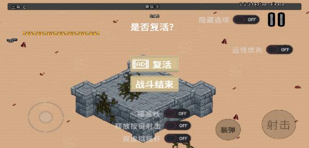 血色蟲災無限金幣 v1.2.3.taptap.release 安卓版 2