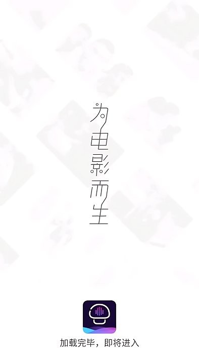 蘑菇影音播放器1