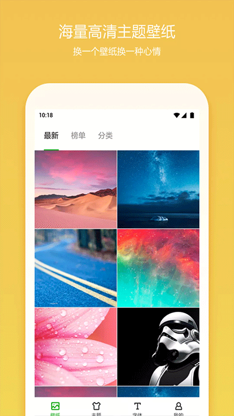 360桌面app(360 launcher apk)3