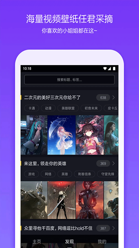 360桌面app(360 launcher apk)0