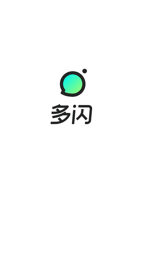 多閃app最新版1