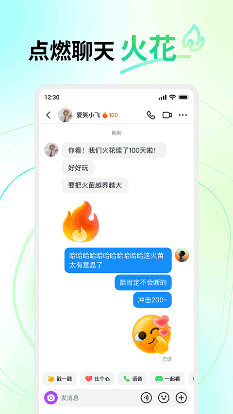 多閃app最新版0