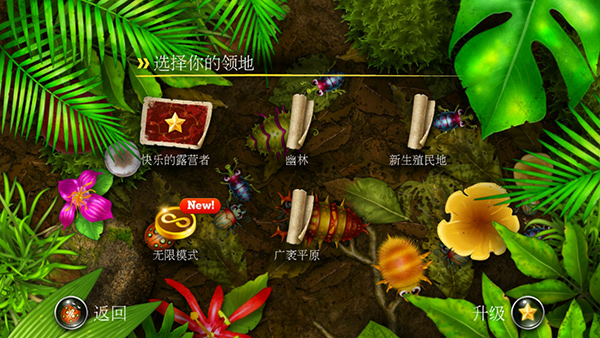 蟻丘保衛(wèi)戰(zhàn)最新版本 v1.0.10 安卓版 2