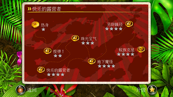 蟻丘保衛(wèi)戰(zhàn)最新版本 v1.0.10 安卓版 0