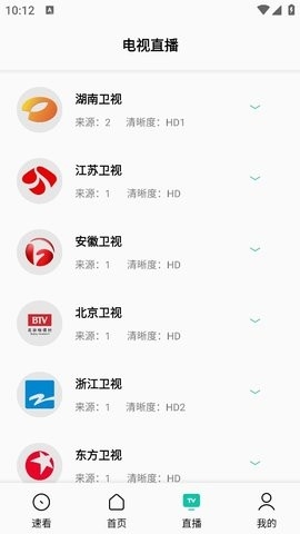 易看pro最新版本1