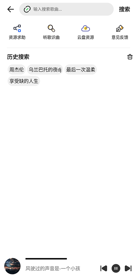 奇酷星球免費(fèi)版 v1.1.6 全新版 0
