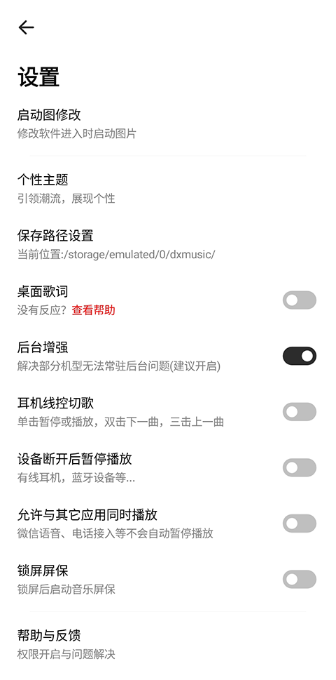 奇酷星球免費(fèi)版 v1.1.6 全新版 3