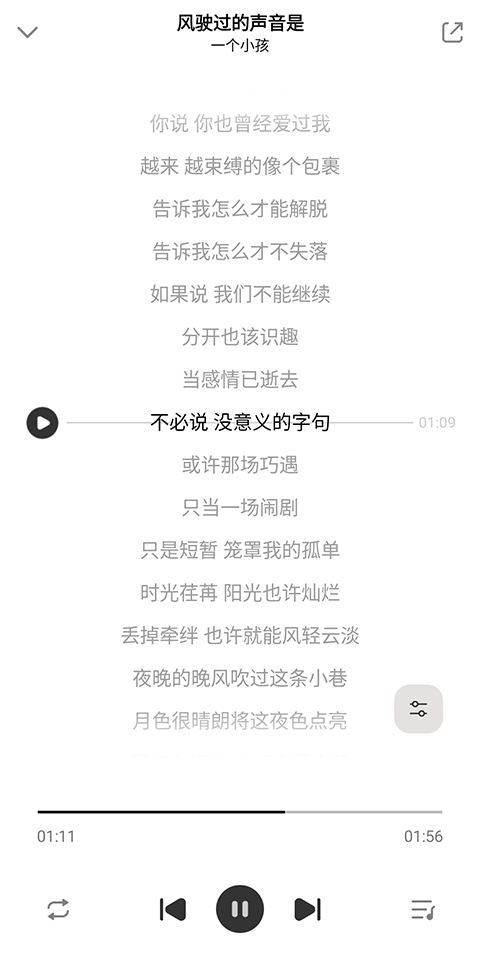 奇酷星球免費(fèi)版 v1.1.6 全新版 4
