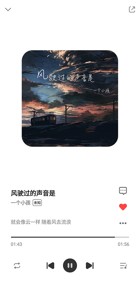 奇酷星球免費(fèi)版 v1.1.6 全新版 1