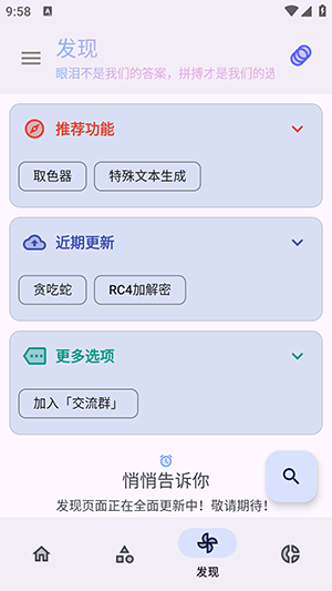 輕晝 v1.0.2 2