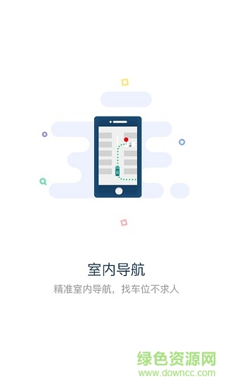 美天停車3