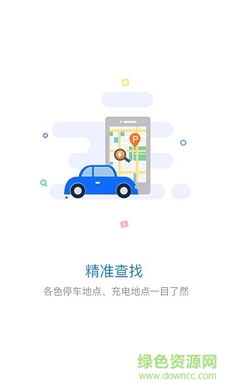 美天停車2