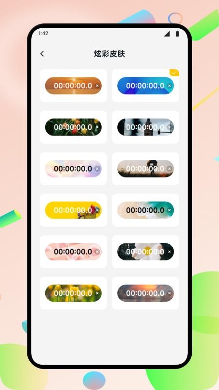 懸浮窗口大師app v1.1 3