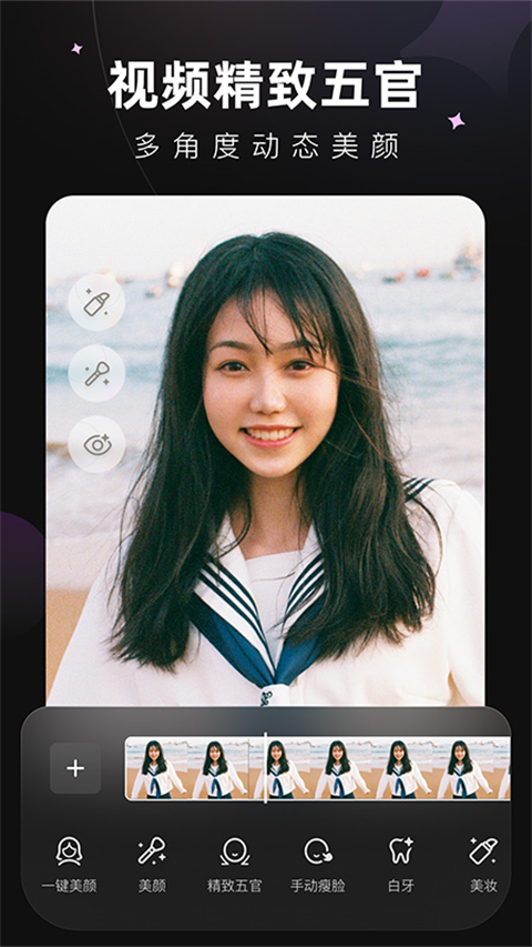 ink畫質修復app1