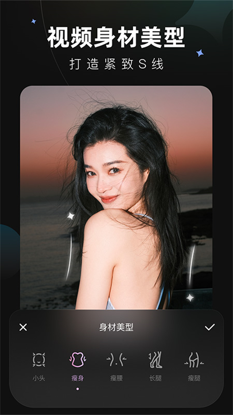 ink畫質修復app2