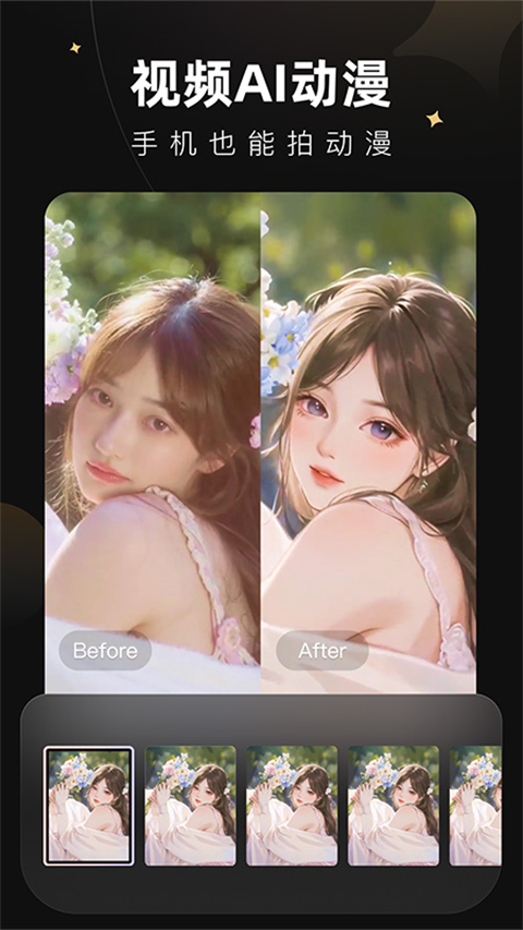ink畫質修復app3