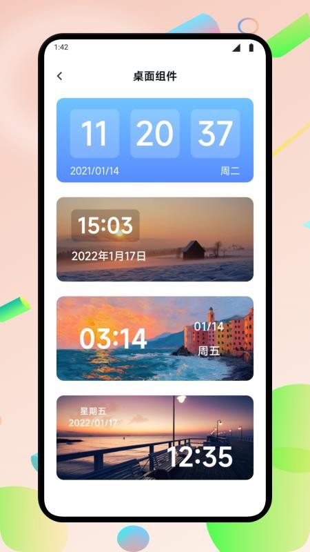 懸浮窗口大師最新版 v1.1 1