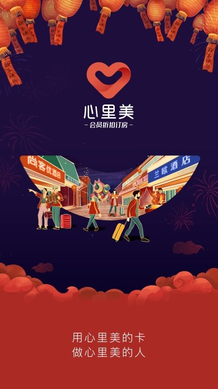 心里美1