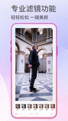 Photo Punch v400.993 0
