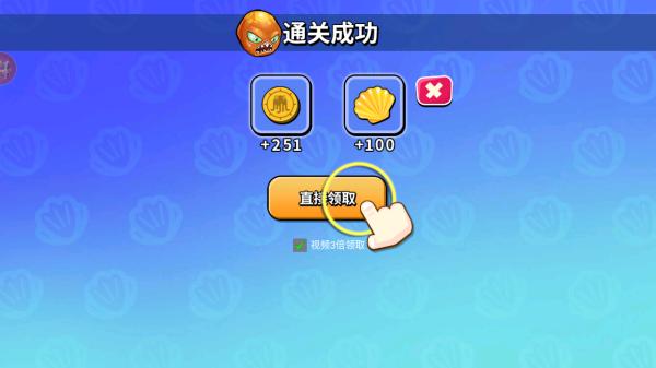 變異八爪魚游戲 v1.7 安卓版 2
