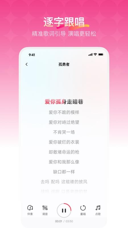 歡樂歌房 v1.0.3 1