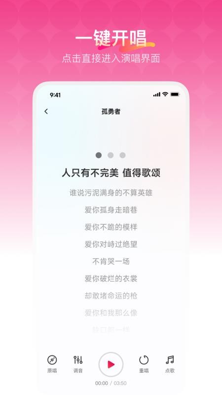 歡樂(lè)歌房最新版 v1.0.3 0
