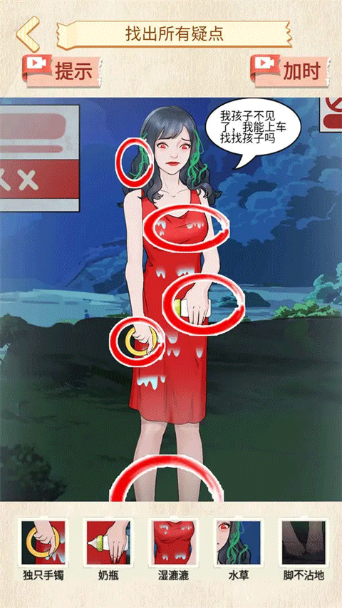 恐怖公交車游戲 v1.1 安卓版 3