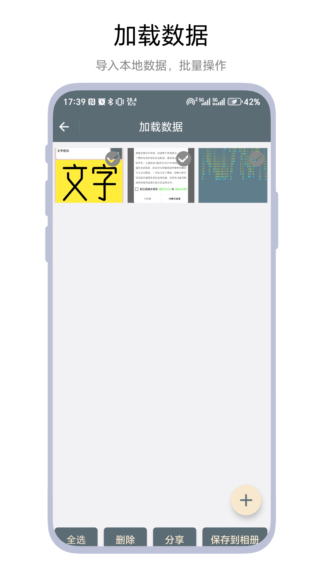 文字壁紙 vV1.0.1 0
