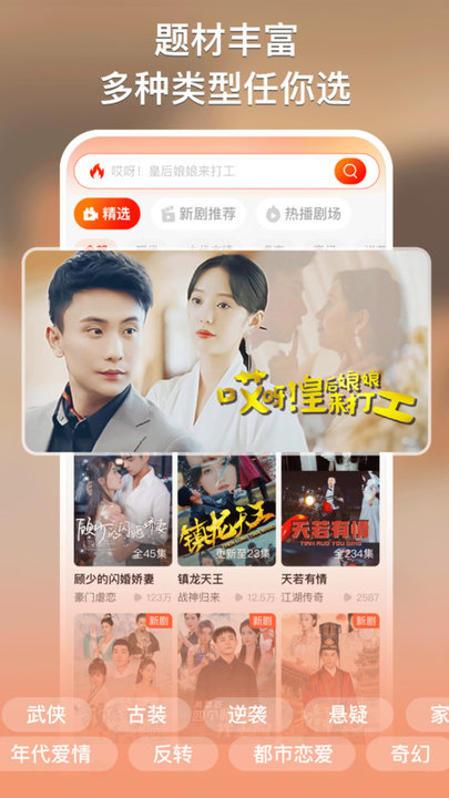 來看短劇app v1.15.1 安卓版 2