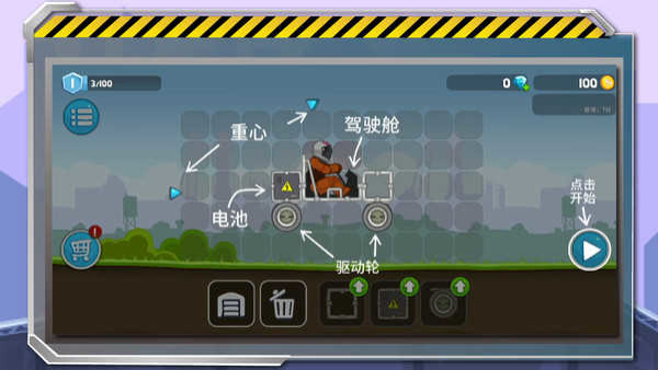 暴爽瘋狂賽車(chē)無(wú)限金幣無(wú)限鉆石 v1.0.5 安卓版 2