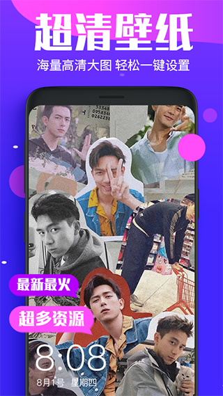主題動(dòng)態(tài)壁紙免費(fèi)版1