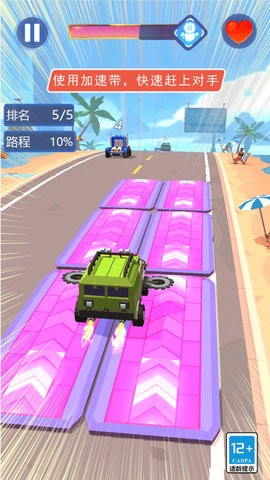 變形瘋狂賽車(chē)游戲 v10.2.0 安卓版 0