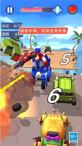 變形瘋狂賽車(chē)游戲 v10.2.0 安卓版 3