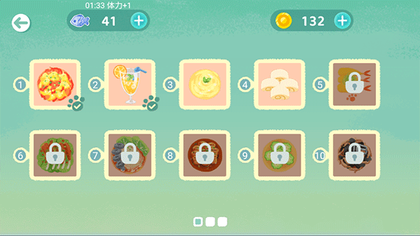 喵喵小廚娘游戲 v1.0 安卓版 1