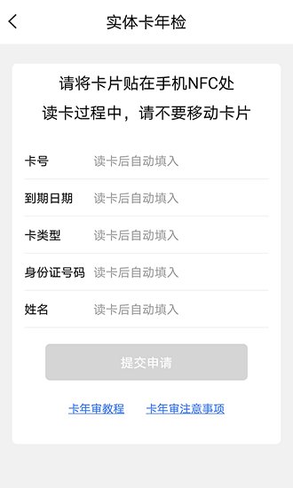 荊州公交0