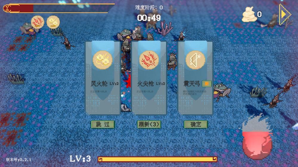 黑神榜哪吒游戲 v0.2.1 安卓版 2