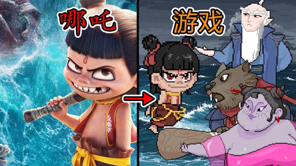 黑神榜哪吒游戲 v0.2.1 安卓版 3
