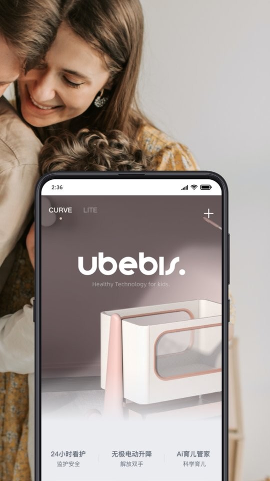 元貝貝 v3.1.0 0