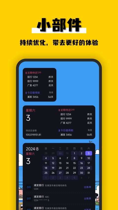 卡喵 v2.2.1 0
